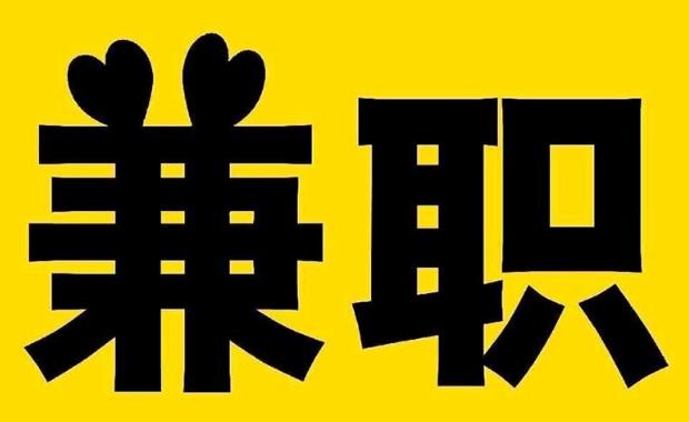 柳林网上兼职哪里找